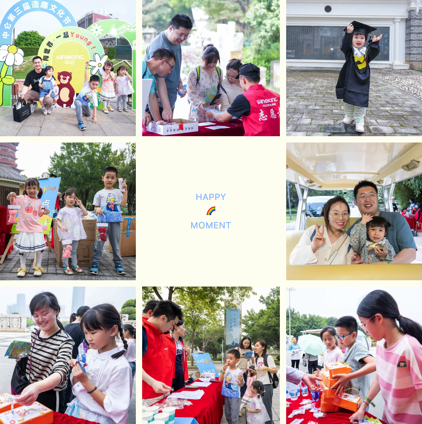 888集团(中国)有限公司