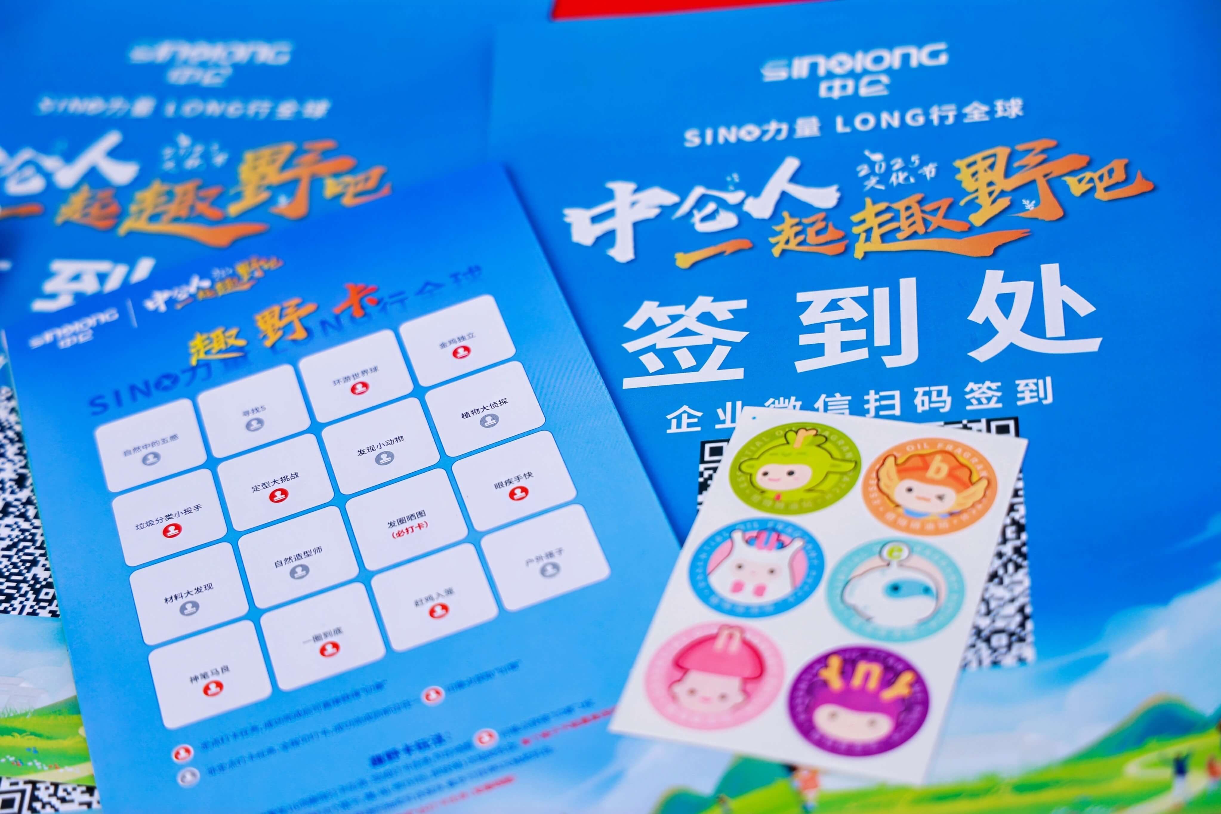 888集团(中国)有限公司