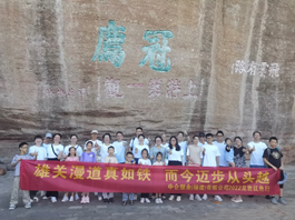 888集团(中国)有限公司