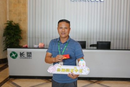 888����(�й�)���޹�˾