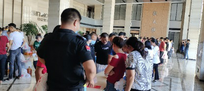 888����(�й�)���޹�˾