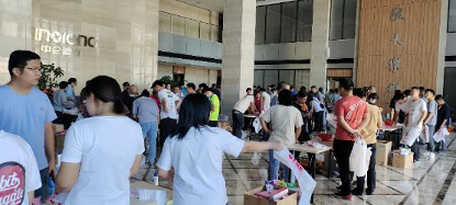 888����(�й�)���޹�˾