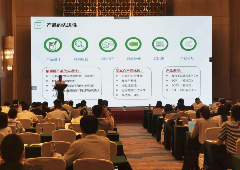 888����(�й�)���޹�˾