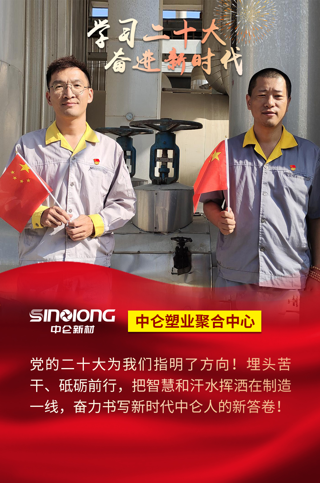 888����(�й�)���޹�˾