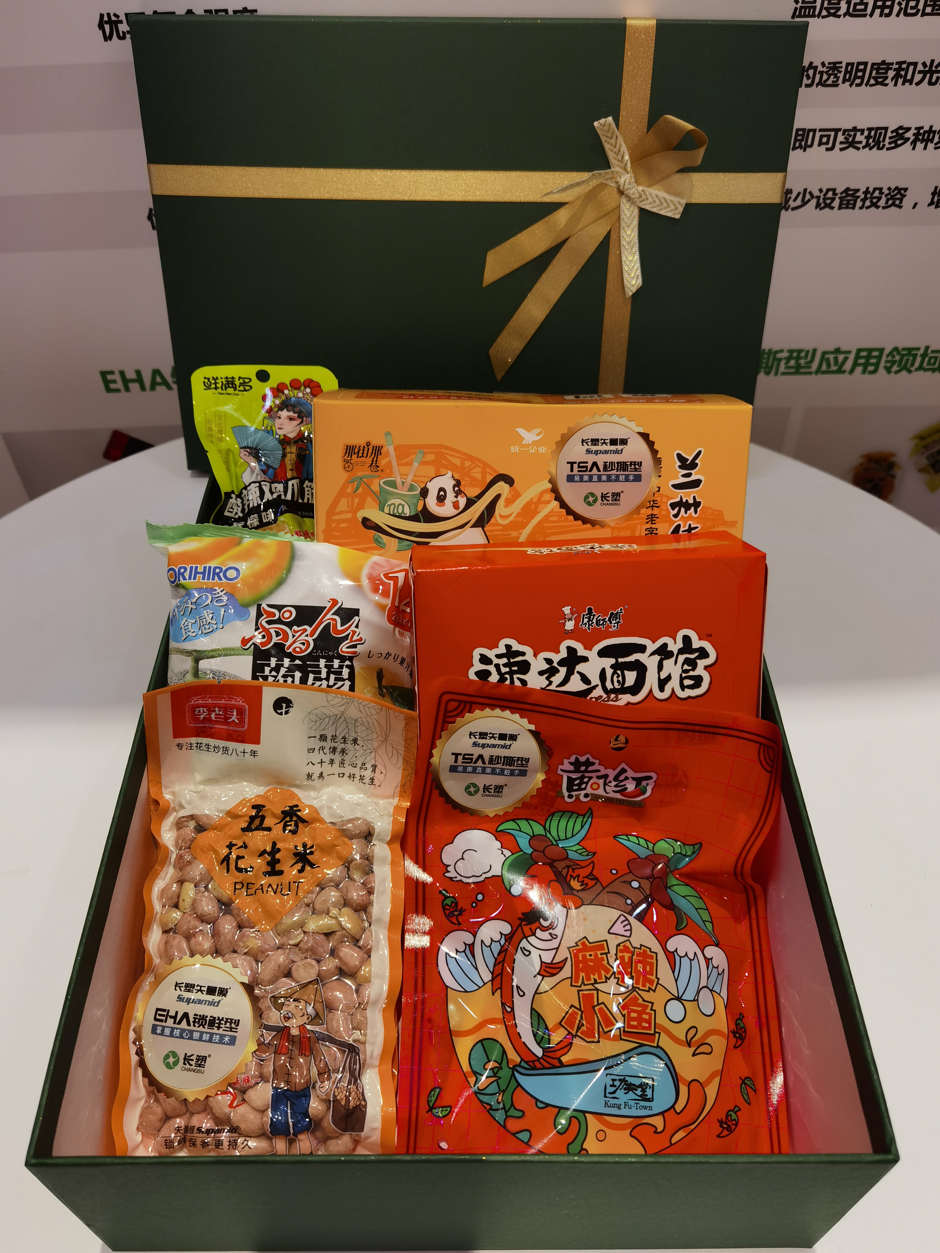 888����(�й�)���޹�˾