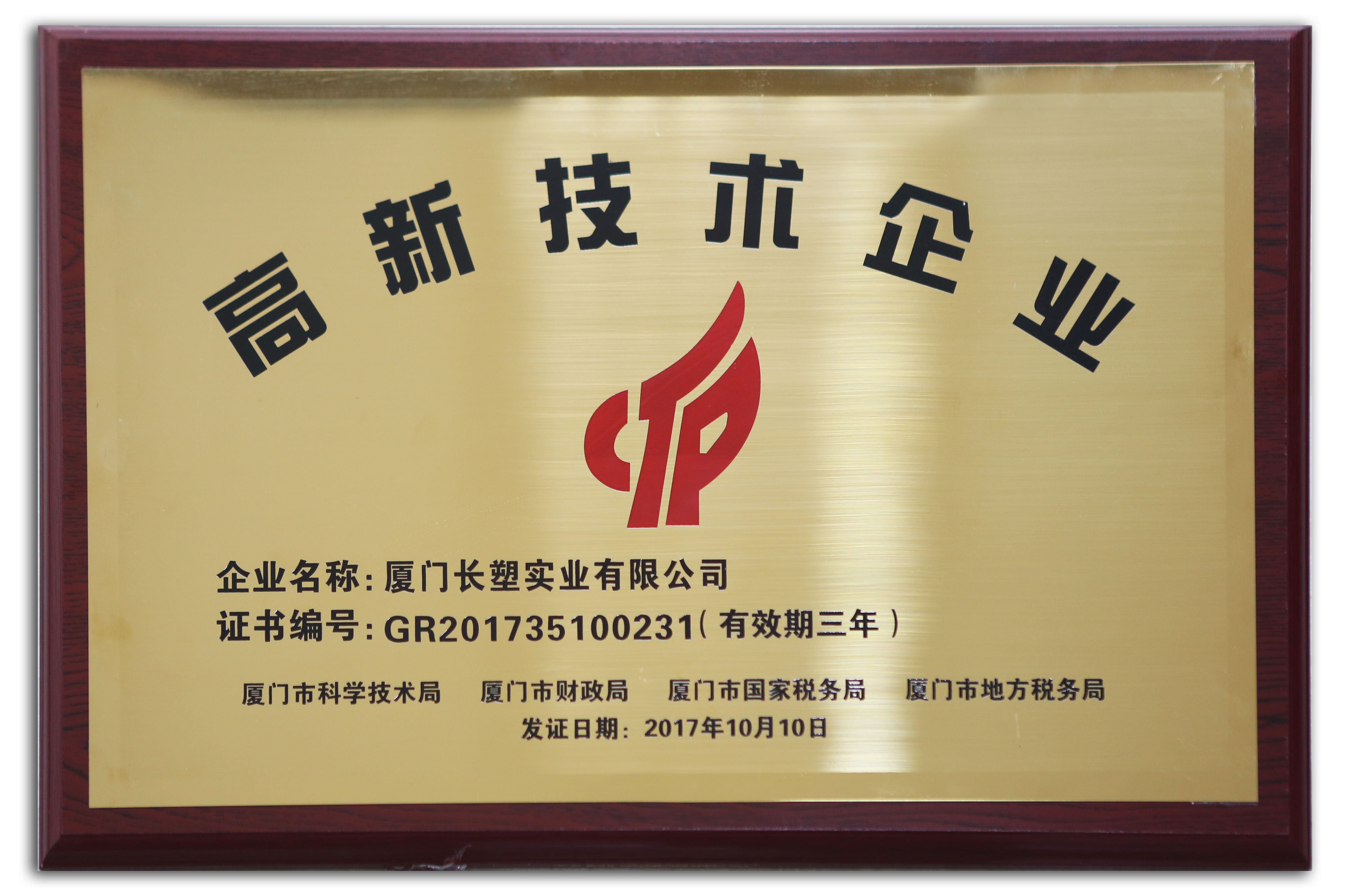 888����(�й�)���޹�˾