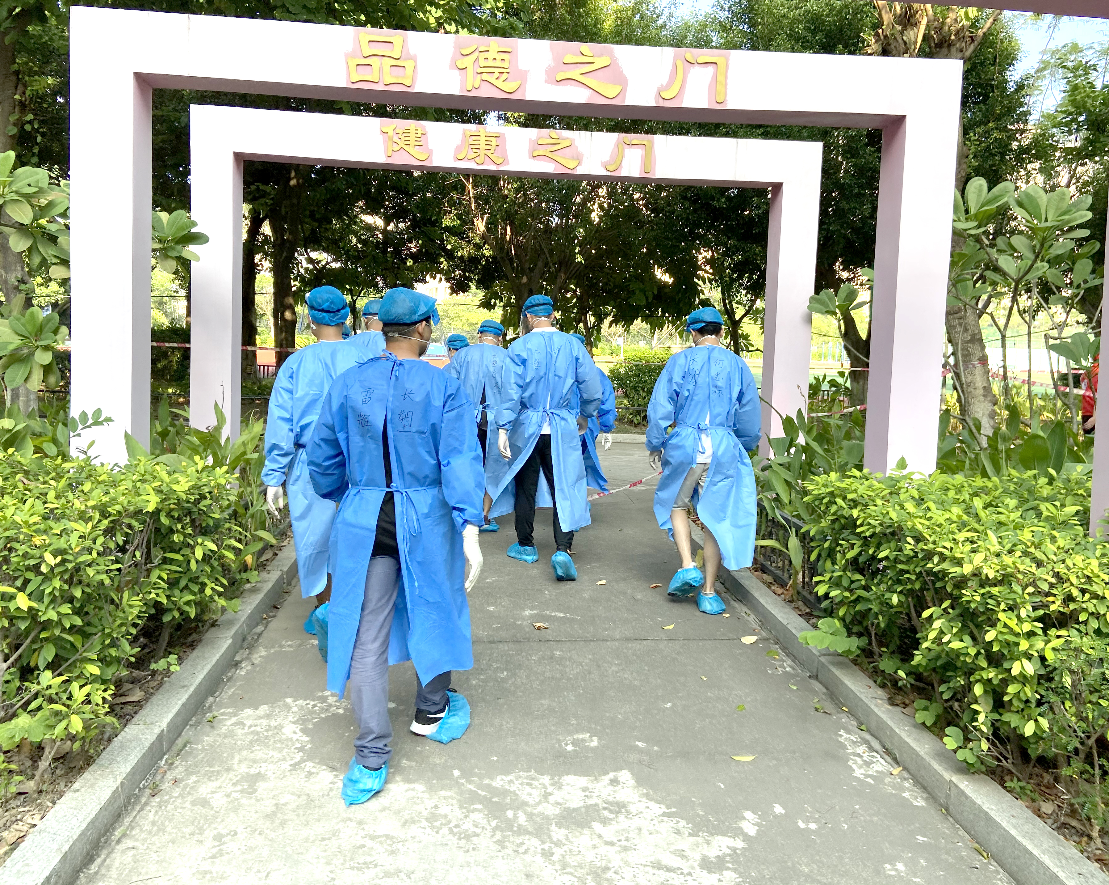 888����(�й�)���޹�˾