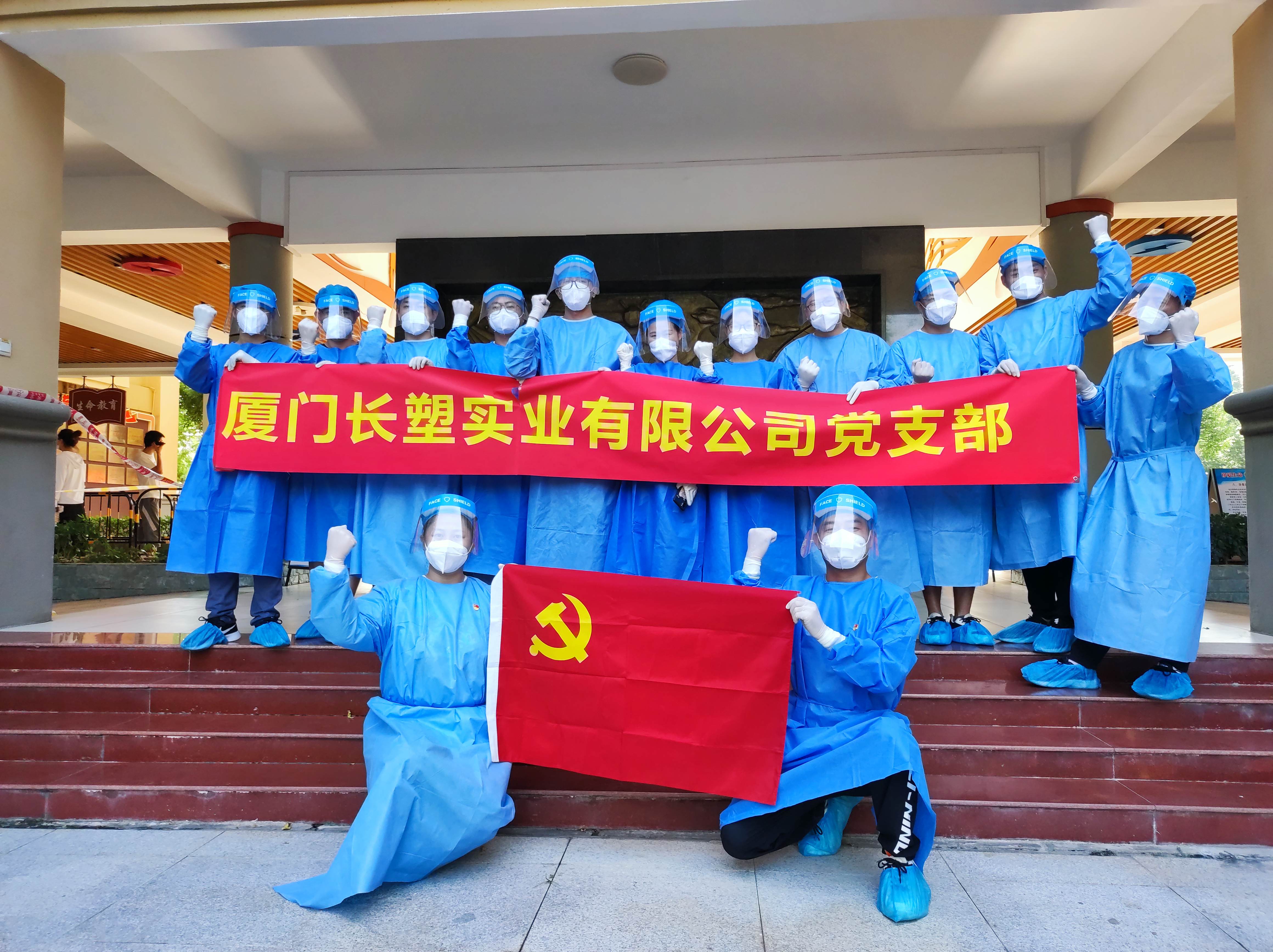 888����(�й�)���޹�˾