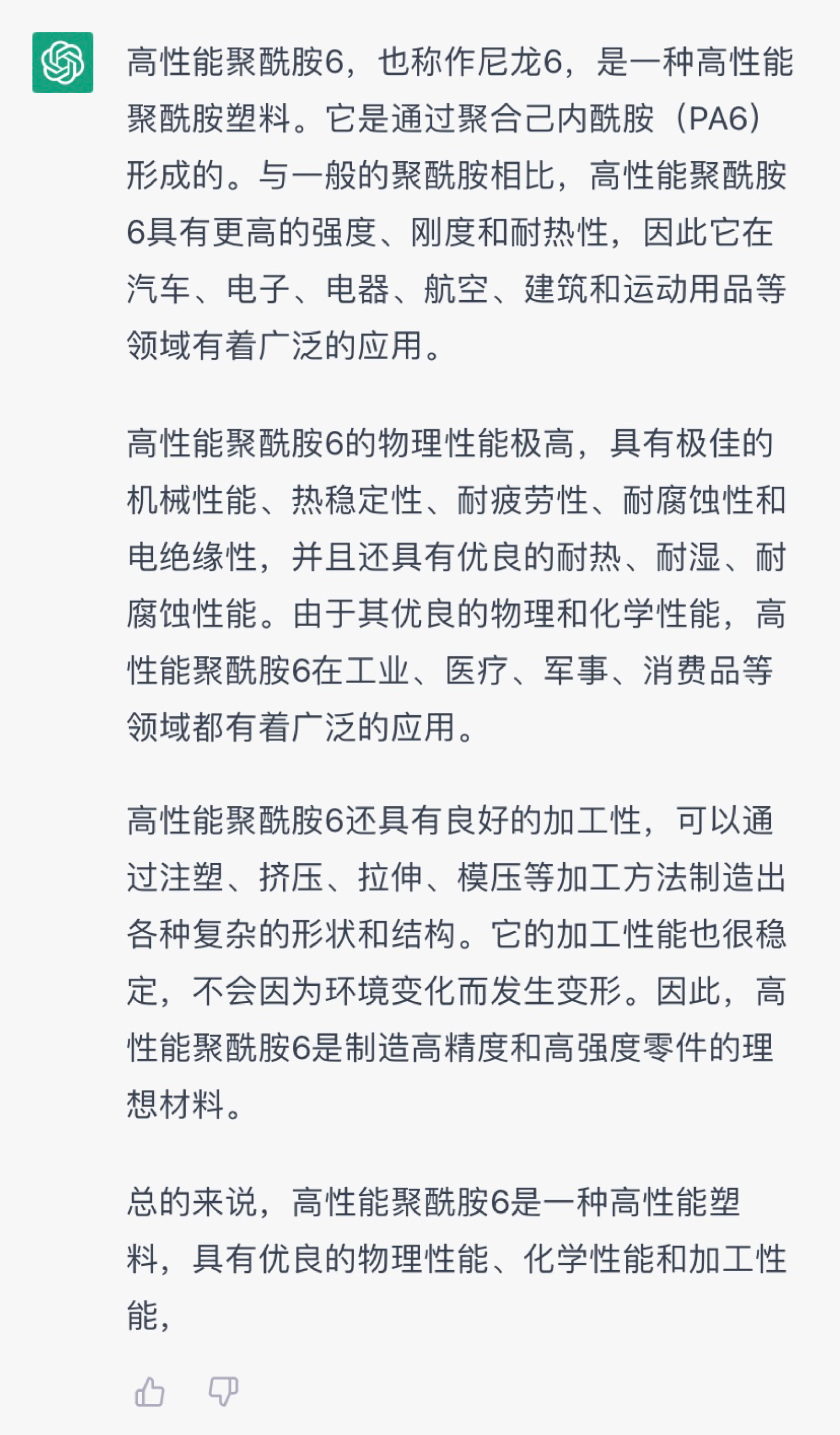 888����(�й�)���޹�˾