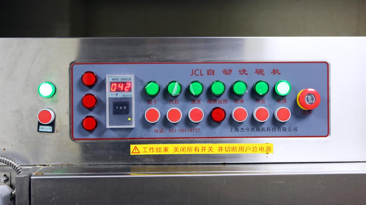 888����(�й�)���޹�˾