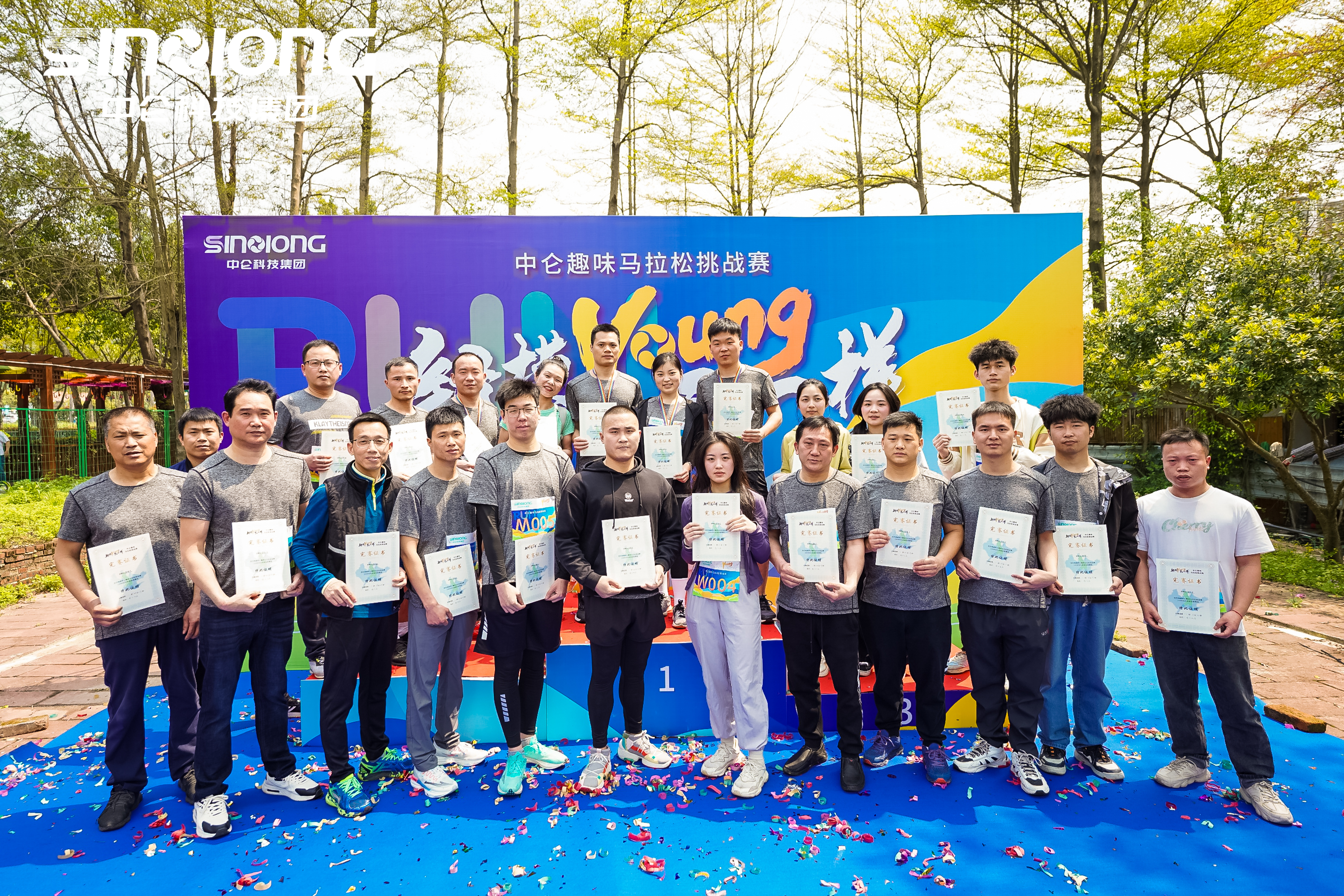 888����(�й�)���޹�˾