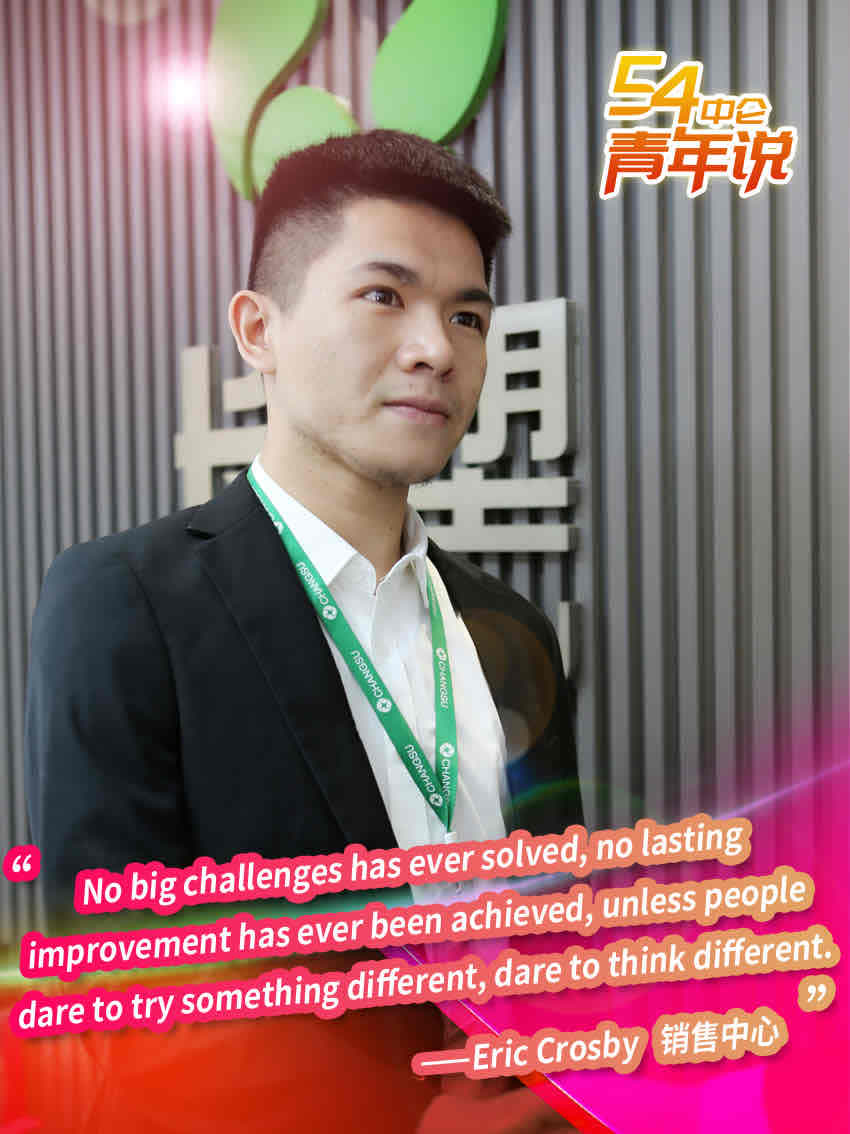 888集团(中国)有限公司