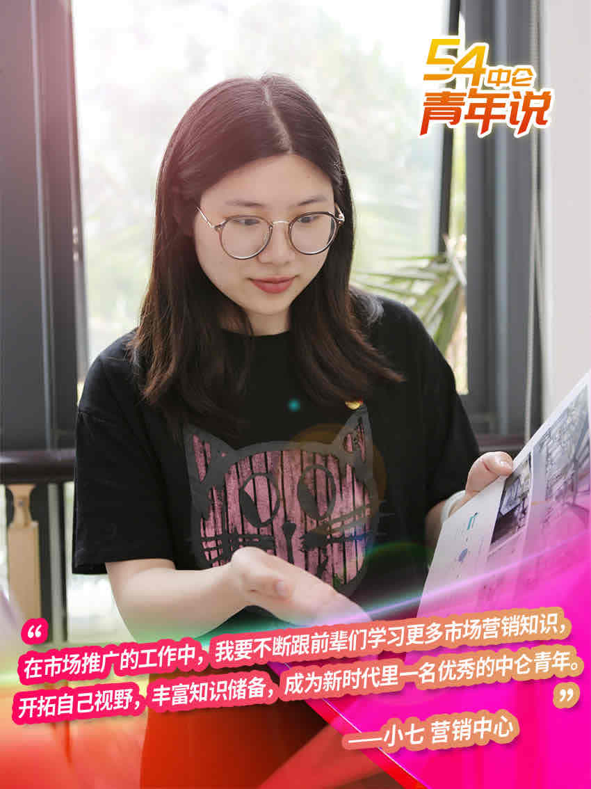 888集团(中国)有限公司