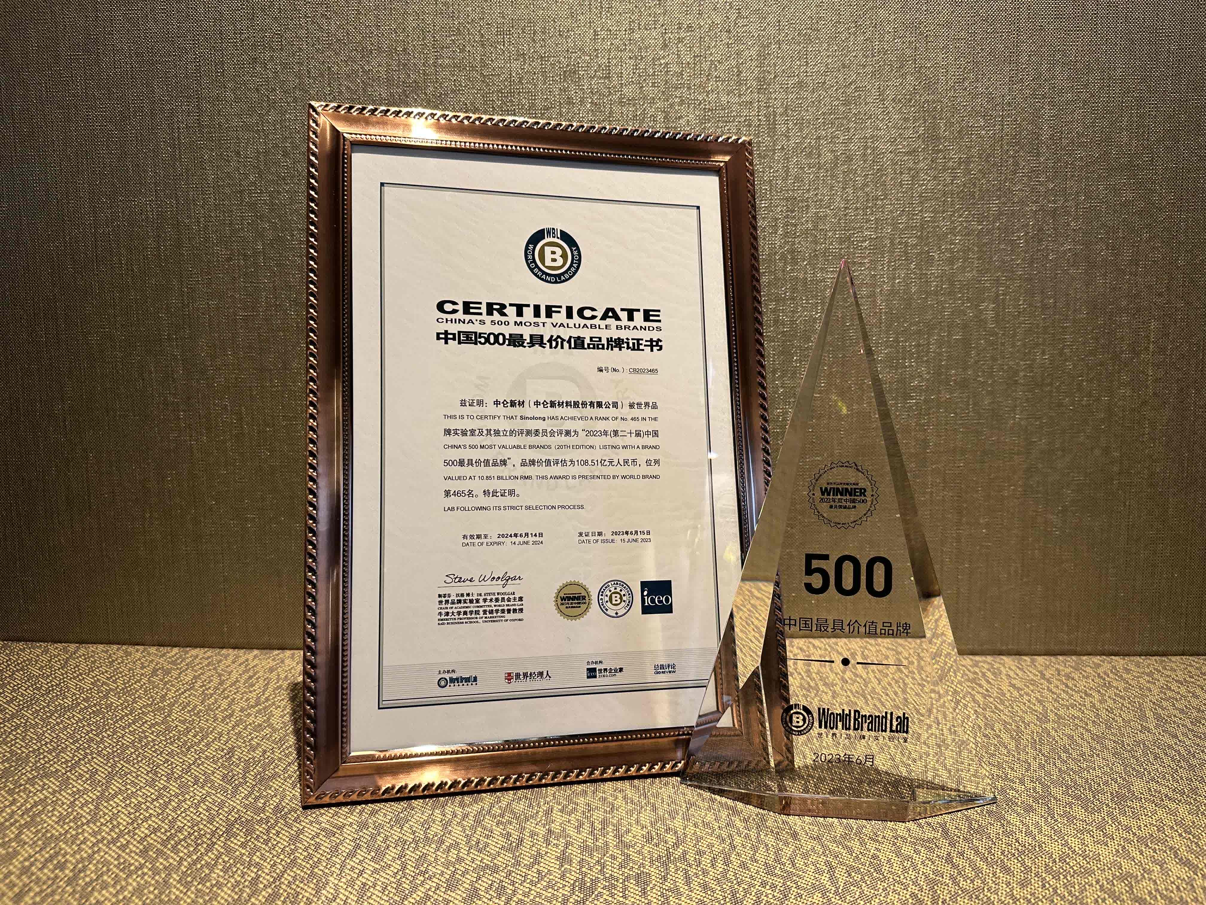 888����(�й�)���޹�˾