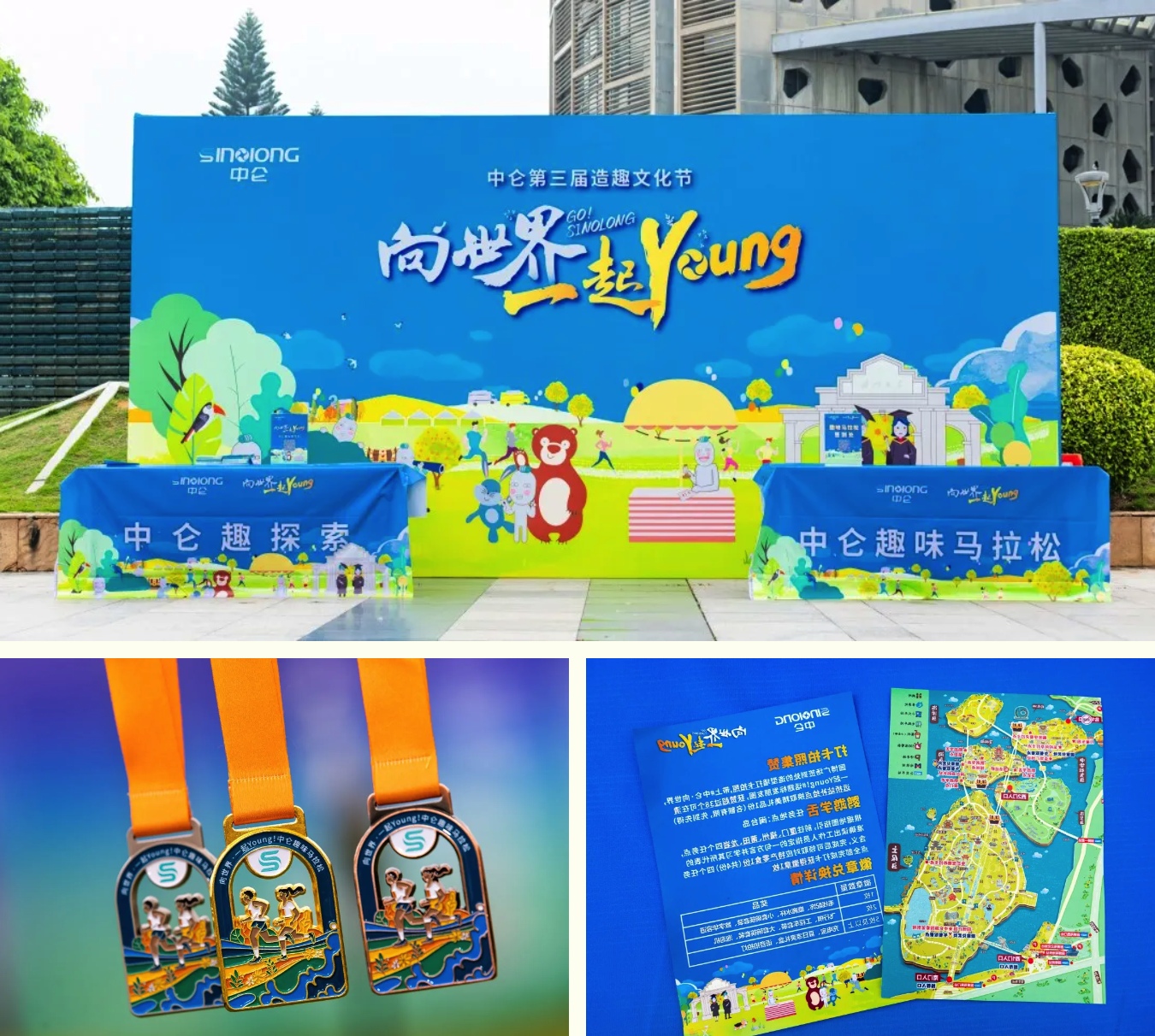 888����(�й�)���޹�˾