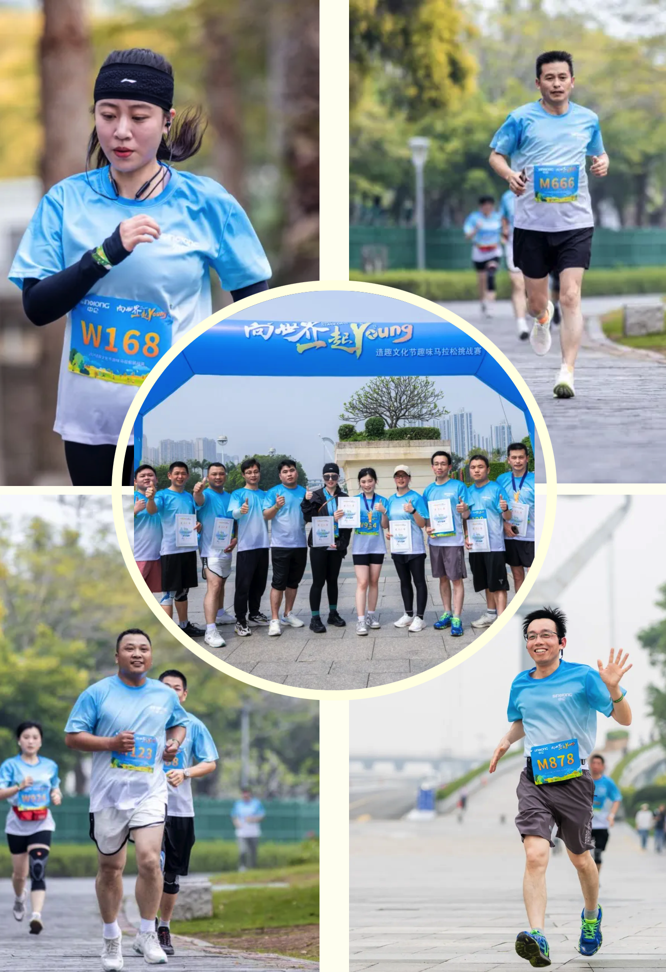 888����(�й�)���޹�˾