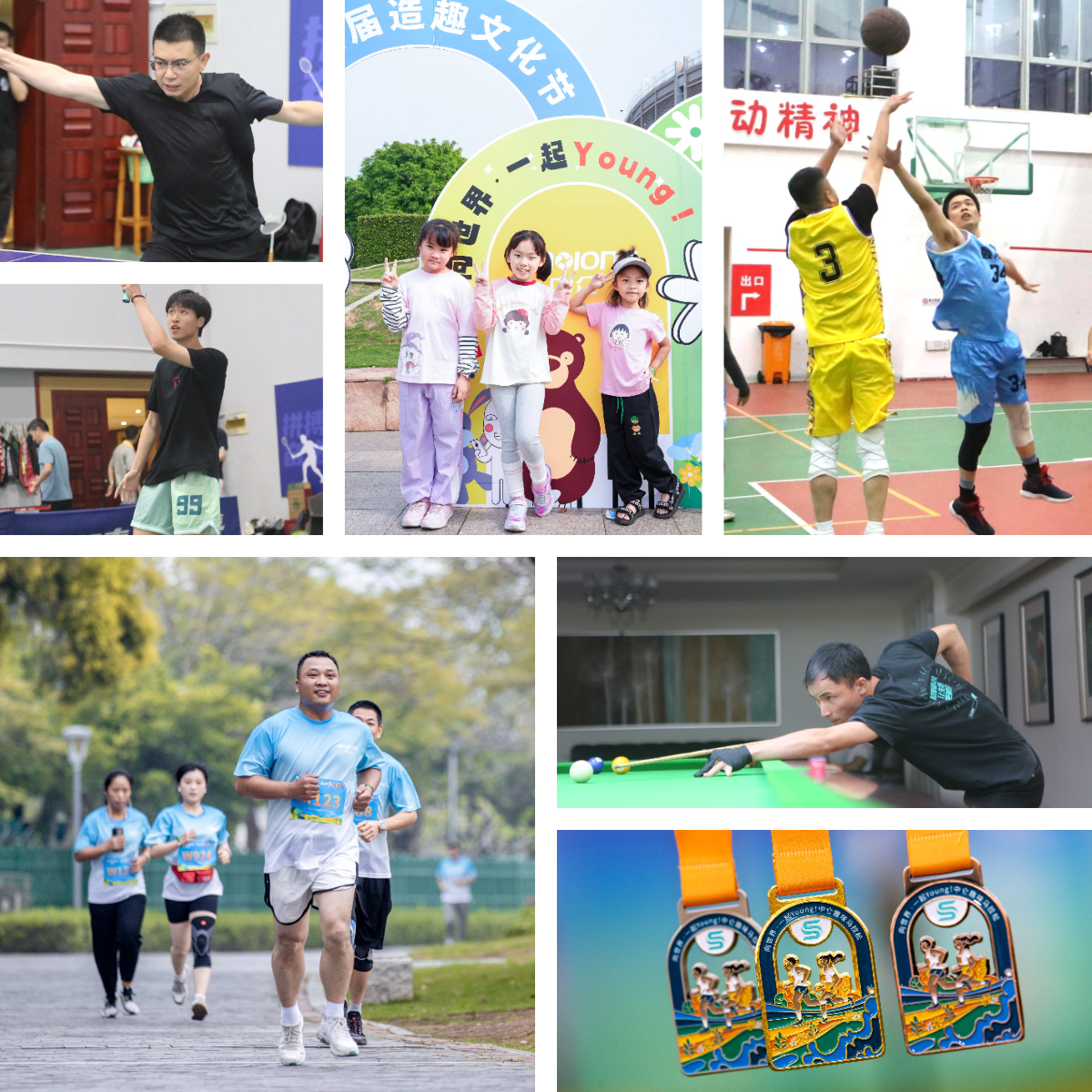 888����(�й�)���޹�˾