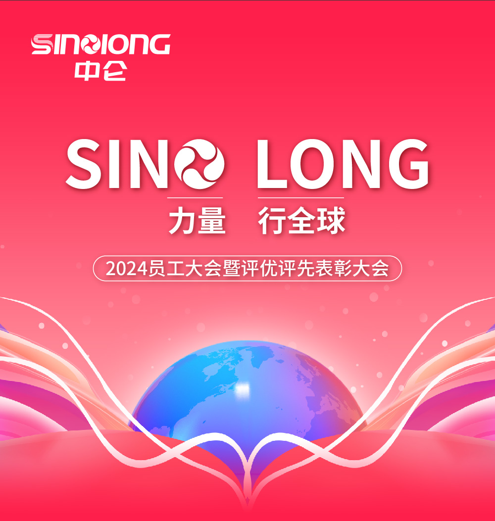 888����(�й�)���޹�˾