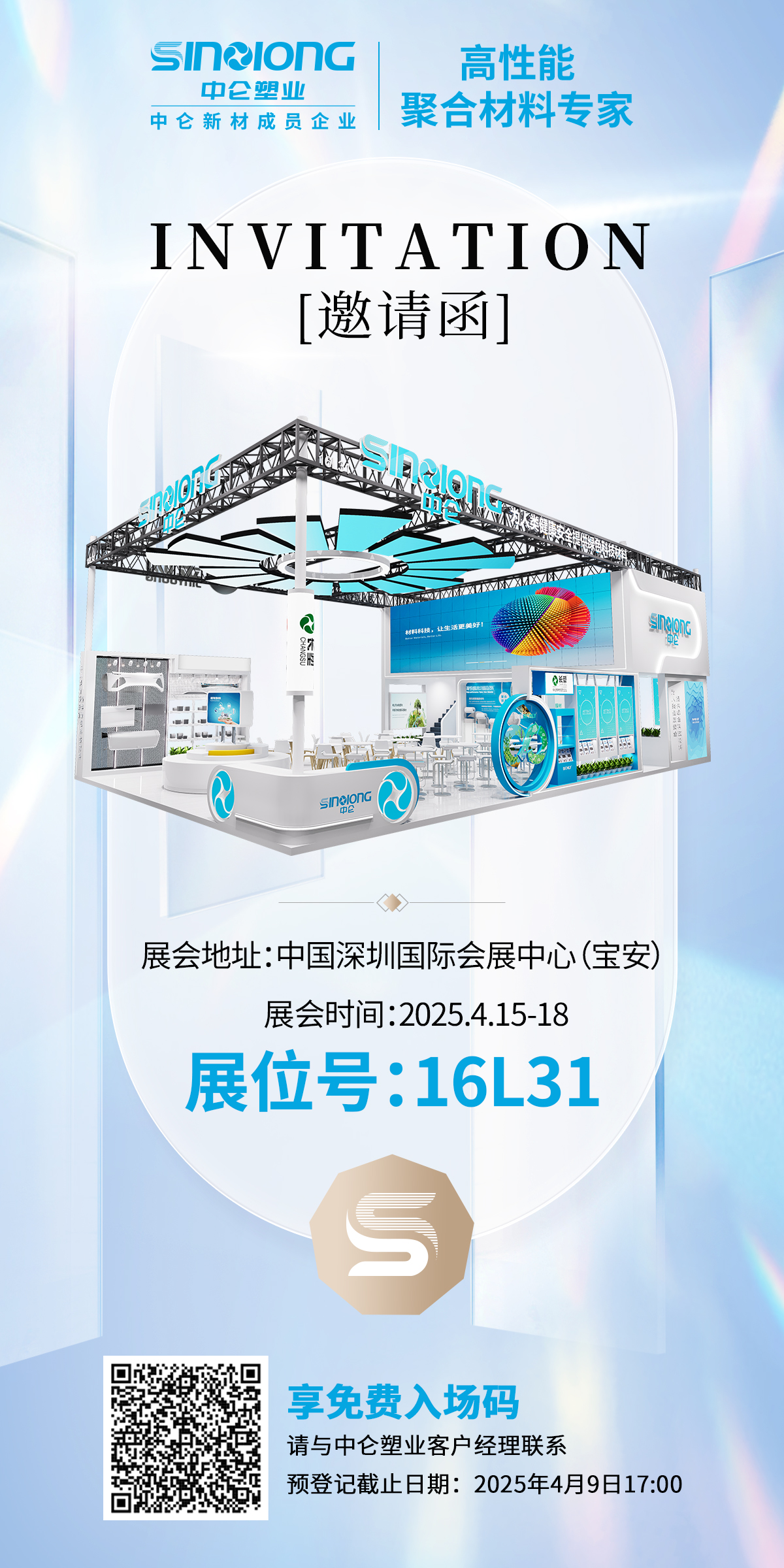 888����(�й�)���޹�˾