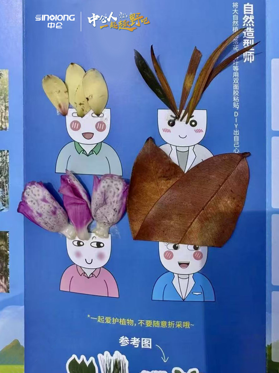 888����(�й�)���޹�˾